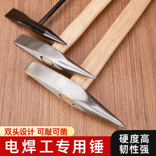 Round Head Hammer pointed hammer wooden handle round head hammer welding hammer inspection hammer DIY gold and silver strip temporarily engraved hammer pattern rust hammer