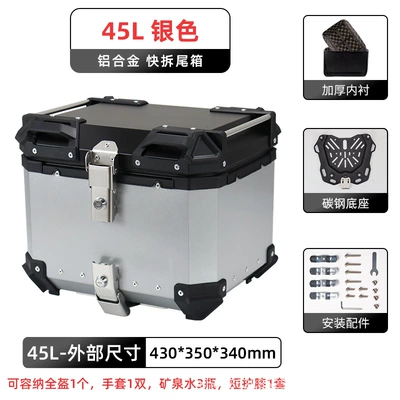 65L Motorcycle Aluminum Alloy Tail Box | Motorcycle trunk - 45l-flat-silver-tail-box