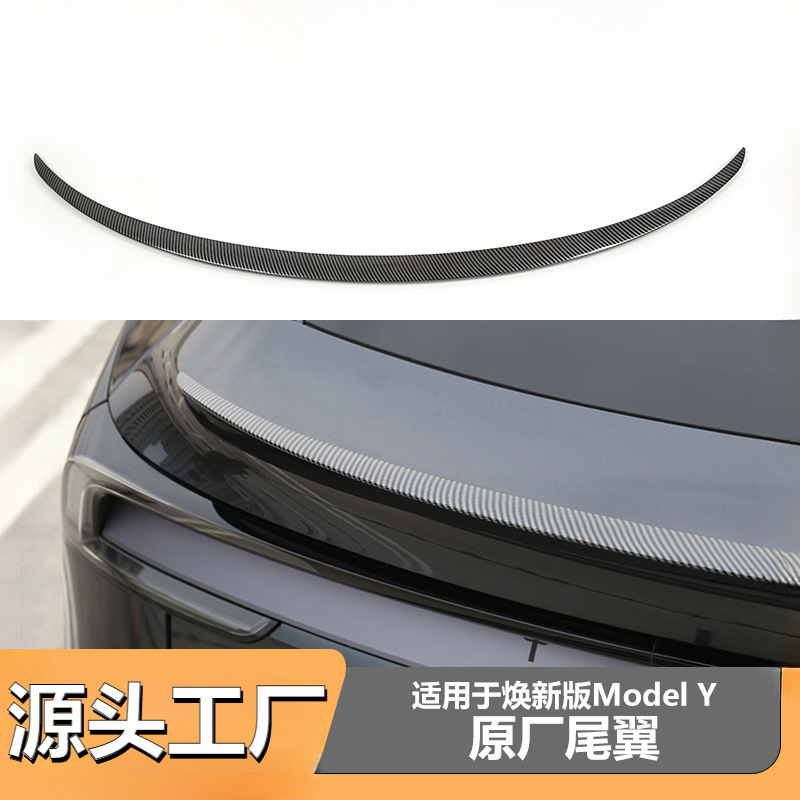 Suitable for Tesla's New Modely Original Car Modified Rear Wing Exterior Accessories Cross-Border Supply and Wholesale
