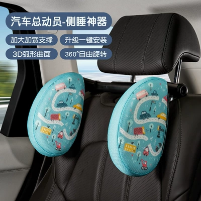 Headrest Headrest, Car Cartoon Headrest, Universal - car-story-side-pillow