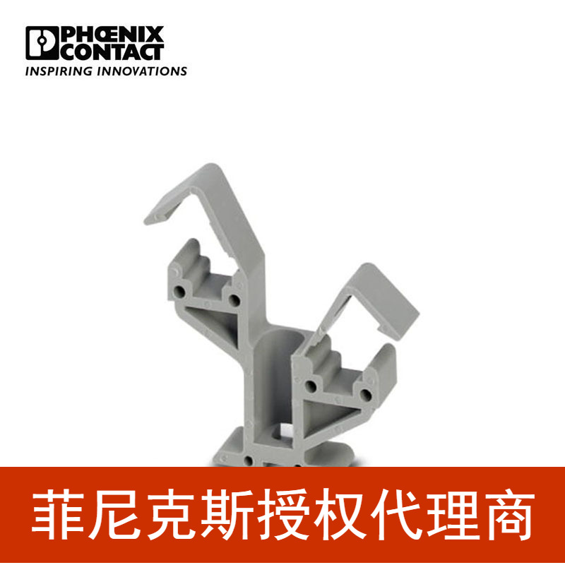 菲尼克斯 电气端子附件灰色支架 - ABN 2/SS - 0404460