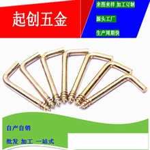�S��ֱ�N��βL�͒��hM4.2*7*35/15mm�F�|����ݽzֱ�ǒ카���