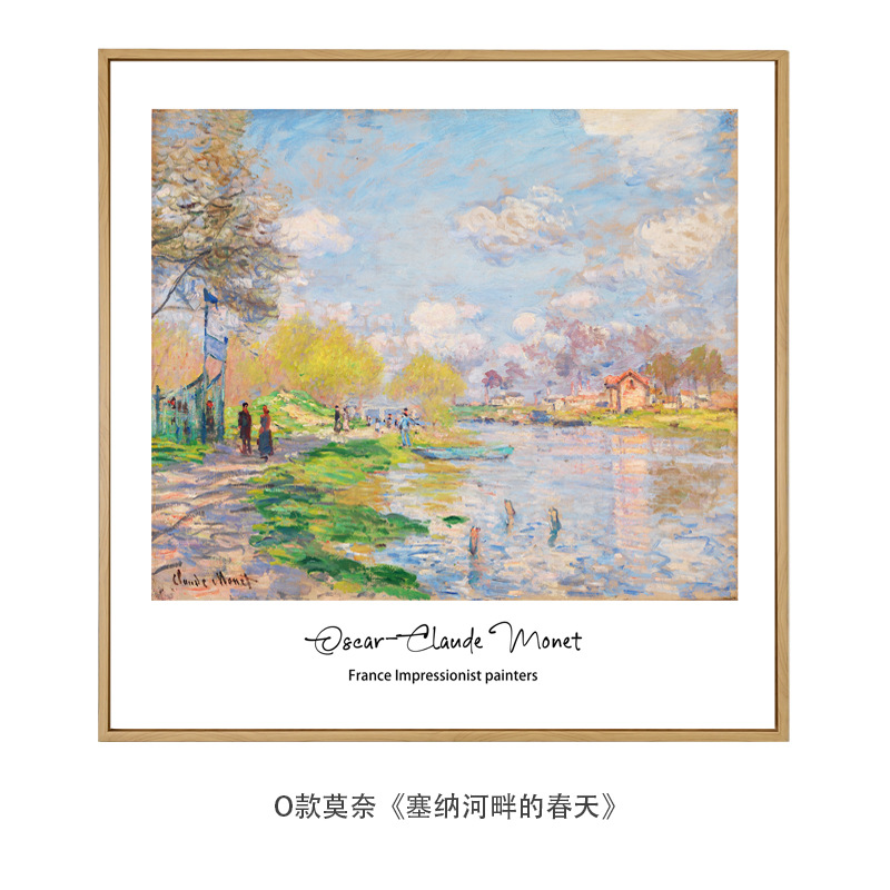 十七芸術ゴッホ莫奈原木風小清新装飾掛け絵世界名画客間レストラン小衆油絵