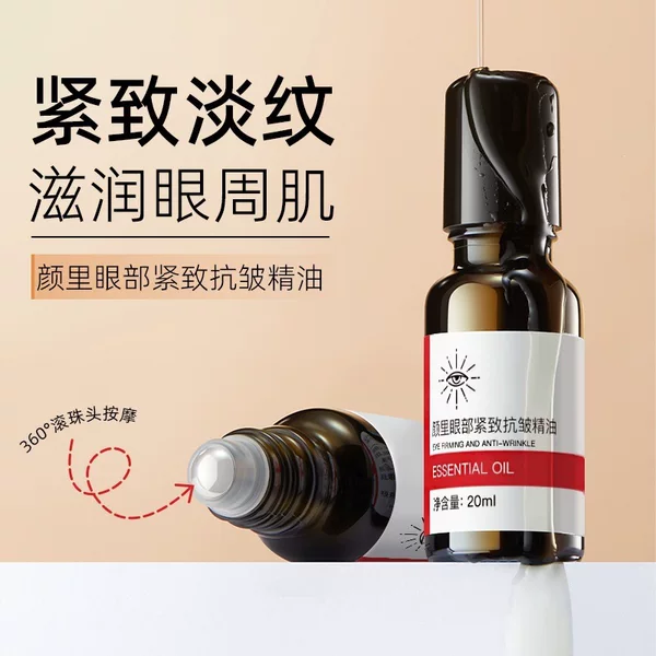 Yanli Eye Firming Anti-Wrinkle Essential Oil Plant Extract Essence Oil Firming Anti-Wrinkle Moisturizing Essence Oil Hot Selling Product for Dropshipping