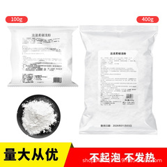 現物の色あせたピンクの白い剤の理髪店の専用の漂白剤の卸売りの色あせたクリームの美髪は色を変えて薄い粉を脱いで髪を漂わせます。