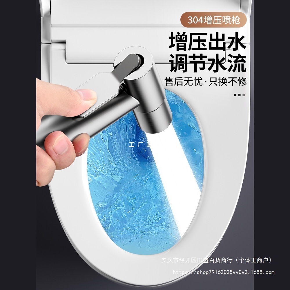 马桶冲洗喷枪水龙头妇洗器增压喷头厕所卫生间冲水枪伴侣高压家用