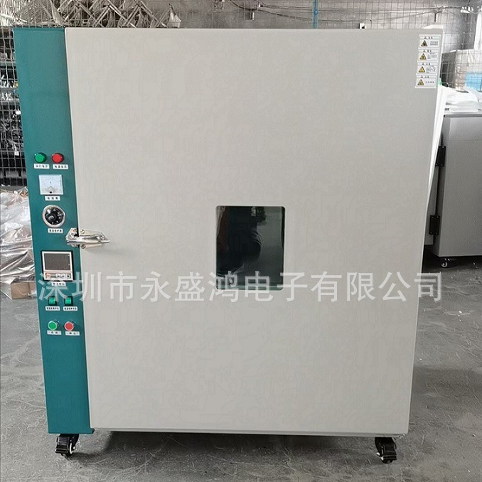 试验烤箱小型恒温烤箱工业恒温电烤箱试验炉电热鼓风干燥箱