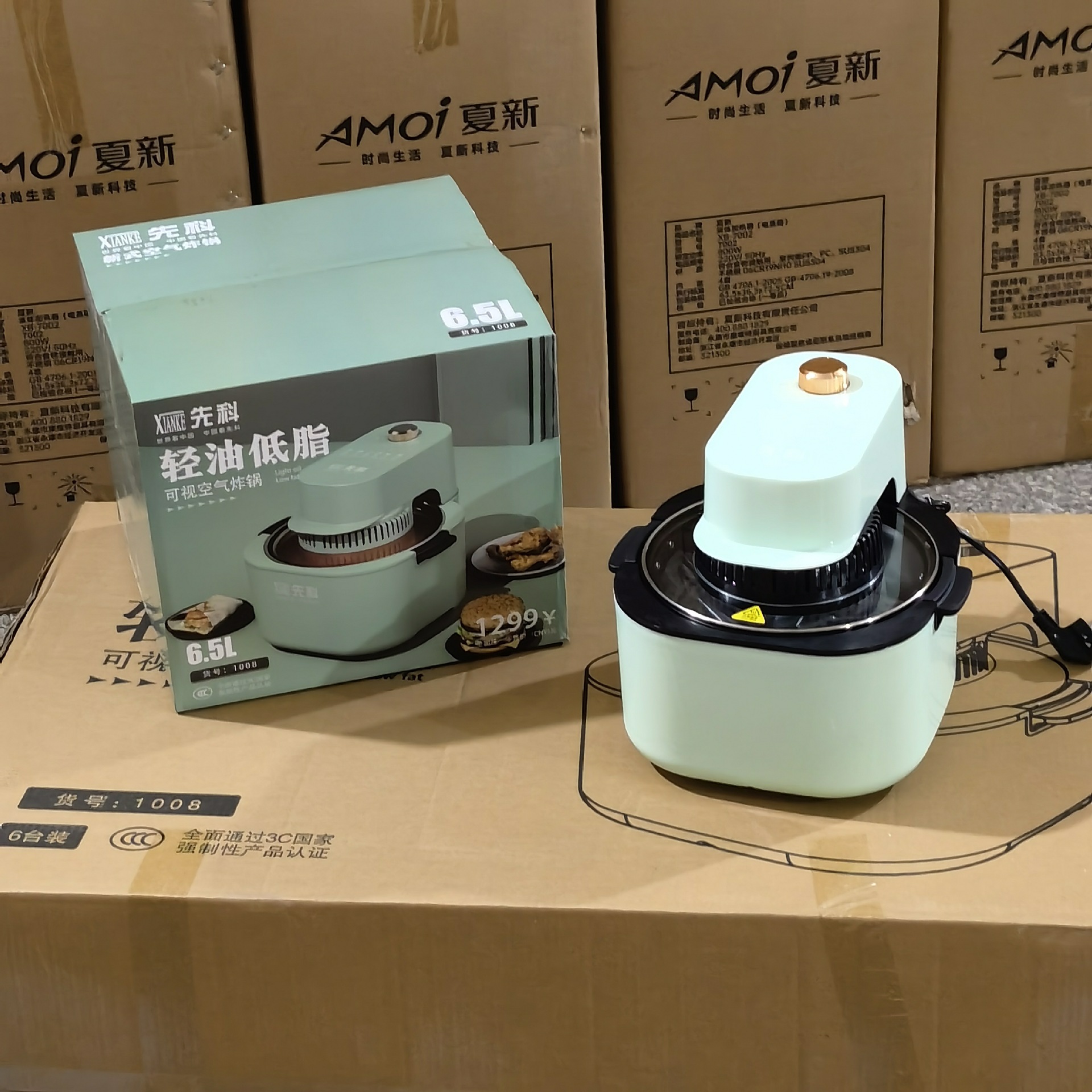 Xianke 에어프라이어 1008