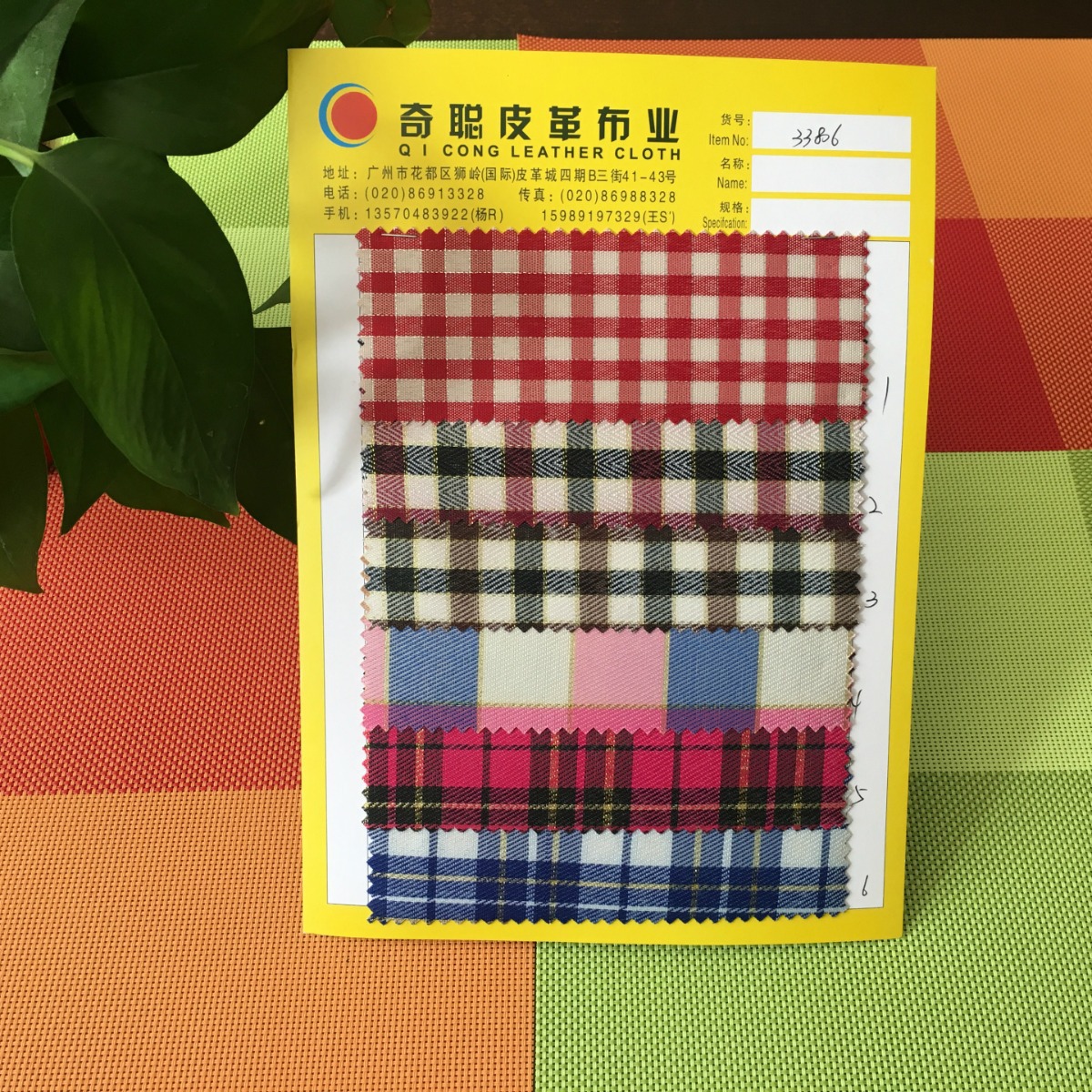 厂家直销色织格子150D发泡牛津布，现货供应，当天发货！