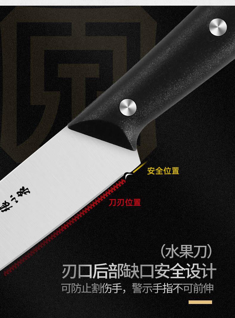 Otantik Zhang Xiaoquan bıçak seti ev mutfak bıçağı seti mutfak et kesme bıçağı paslanmaz çelik yedi parçalı set