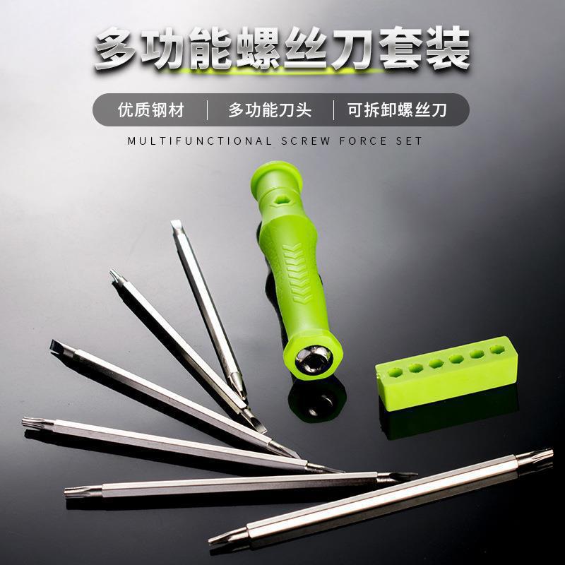 6 en 1 conjunto de destornillador de precisión magnético fuerte cabeza de lote 12 en 1 herramientas de hardware para el mantenimiento en el hogar destornillador al por mayor