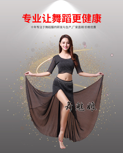 New summer belly dance practice suit, large size oriental dance performance costume, mesh flowing skirt