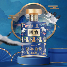 国台蛇年纪念酒53度酱香型白酒 蛇来运转 批发价格咨询