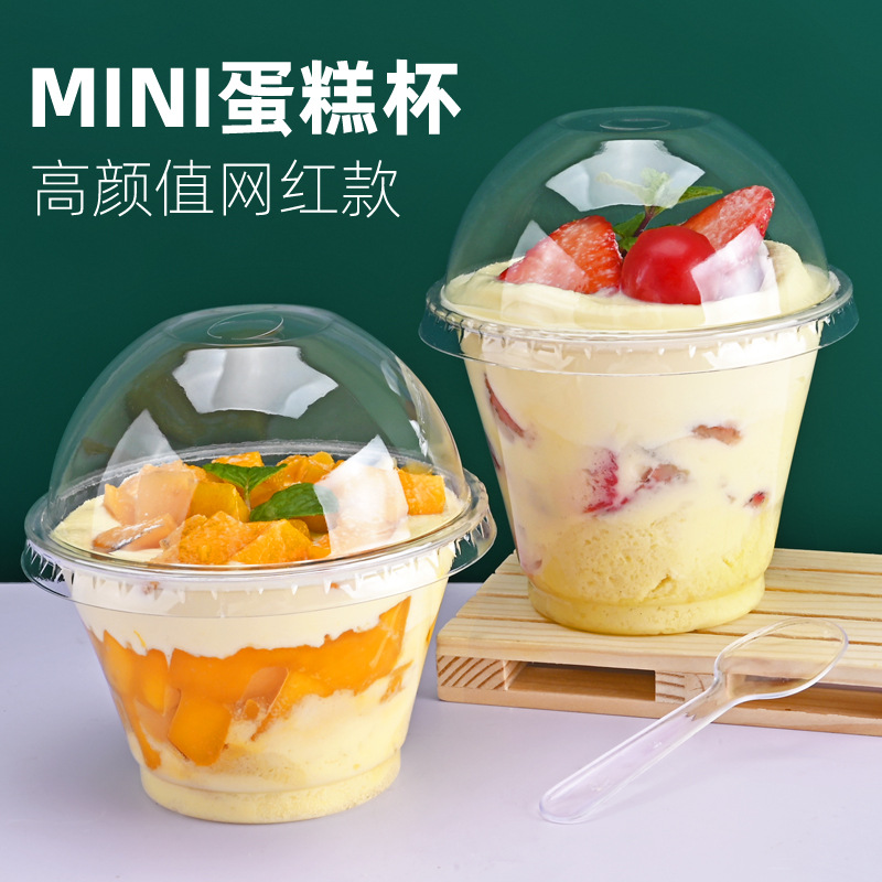 mini蛋糕杯一次性提拉米苏塑料杯果冻甜点布丁杯外卖打包慕斯杯