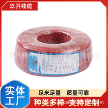 UL10269 30AWG  UL10271 30 AWG UL1015 30AWG UL1017 30AWG