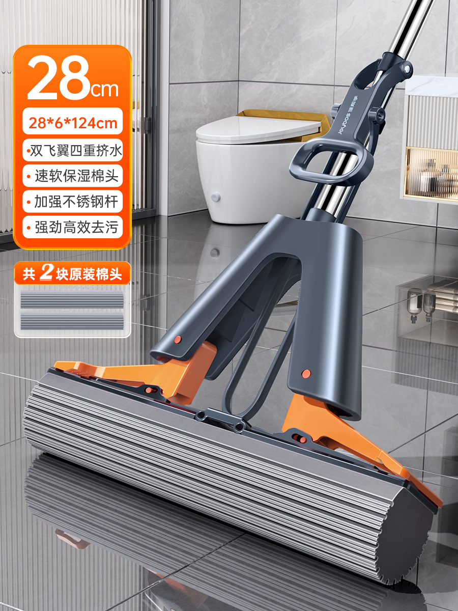 뜨거운 판매 업그레이드된 4중 이중 날개 물 짜기 - 28cm 걸레 + 오리지널 면 헤드 2개 + 강화 스테인레스 스틸 막대