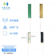 �S��ֱ�NС�͹��Ń�����������Cfm�쾀2DBi�����l�ǌ��v�C���M