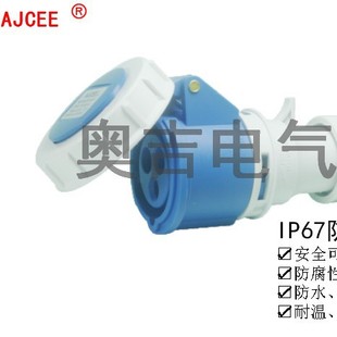 IndustriAl Connector 32A AJ-2232