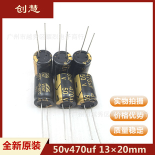 ԭ�b50v470uf늽���� ����ֱ����_�P�Դ 105�ȞV�����13&times;20