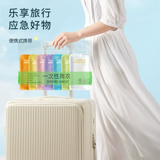 ETRAVEL易旅一次性雨衣独立7包装长款PE透明加厚一次性卡片雨衣