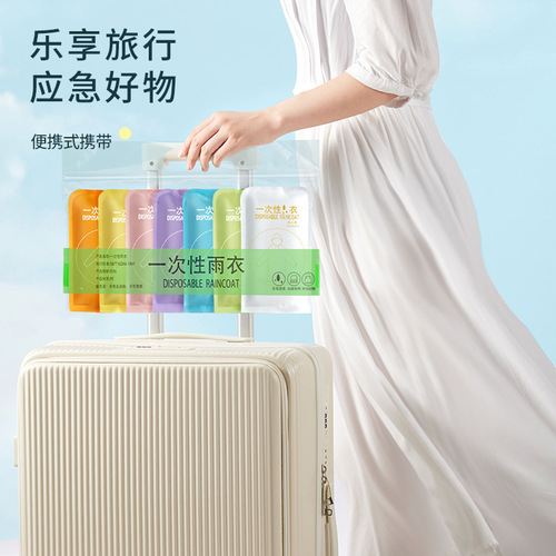 ETRAVEL disposable raincoat independent 7-pack long PE transparent thickened disposable card raincoat