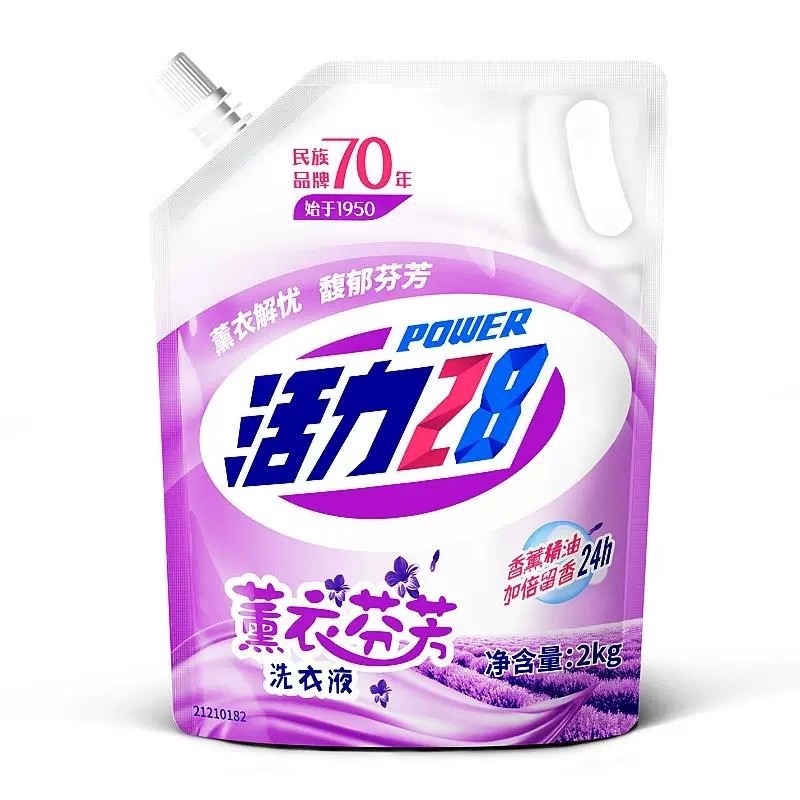 バイタリティ洗濯洗剤ラベンダーの香りのバッチディープクリーニングマイルドハンドケア長期的な香り明るい衣類の色保護卸売|undefined