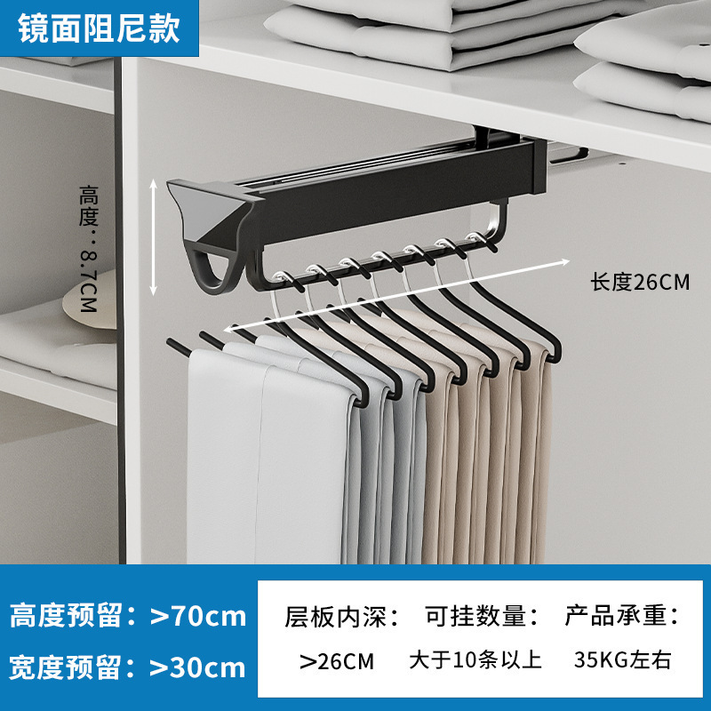 F裤架伸缩滑轨衣柜内置衣架顶装抽拉式裤抽家用收纳内衣裤吊带莉N|undefined