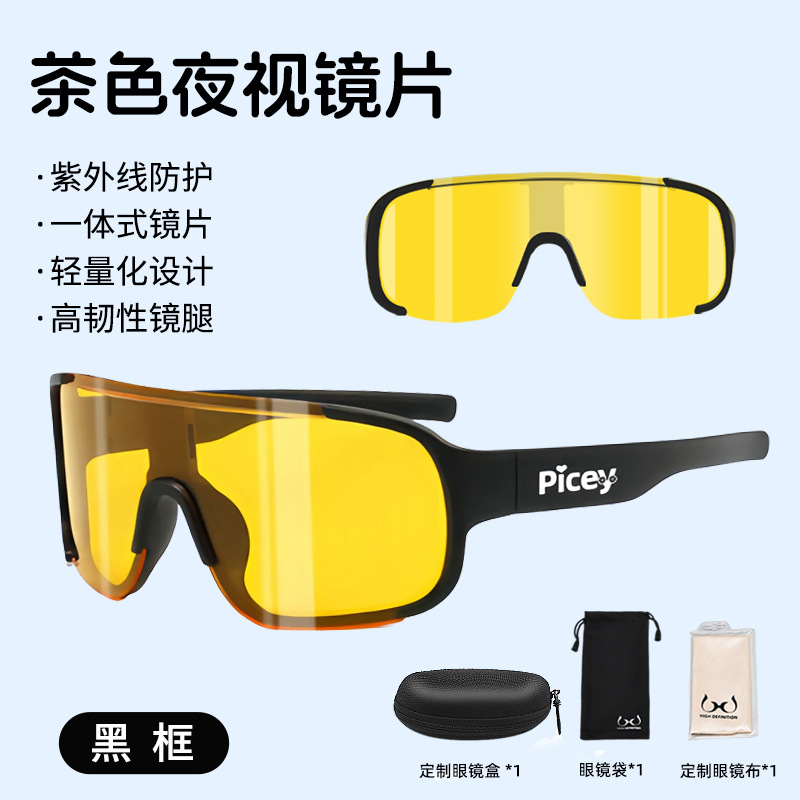 Gafas de Sol de Ciclismo para Niños de Policarbonato para Deportes al Aire Libre