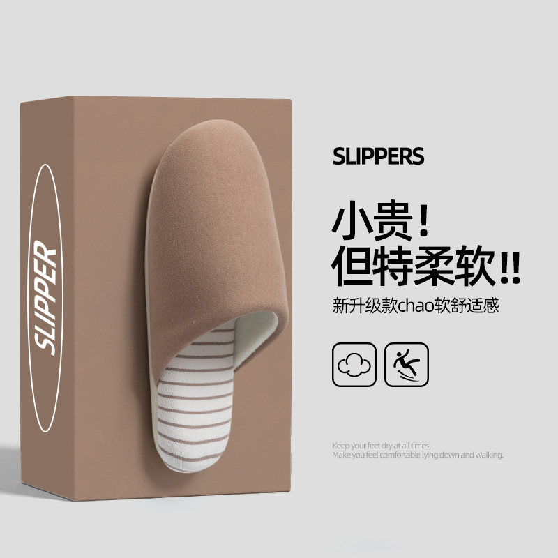 (In stock) Women's cotton slippers for autumn and winter, home use, non-slip TPR soft sole, warm and silent, suitable for couples, all-season slippers for men (In stock) Women's cotton slippers for autumn and winter, home use, non-slip TPR soft sole, warm and silent, suitable for couples, all-season slippers for men