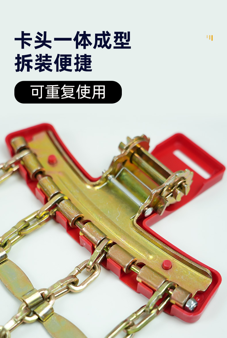 Manganese steel car tire anti-skid chain universal car off-road vehicle SUV pickup truck anti-skid chain car manufacturer