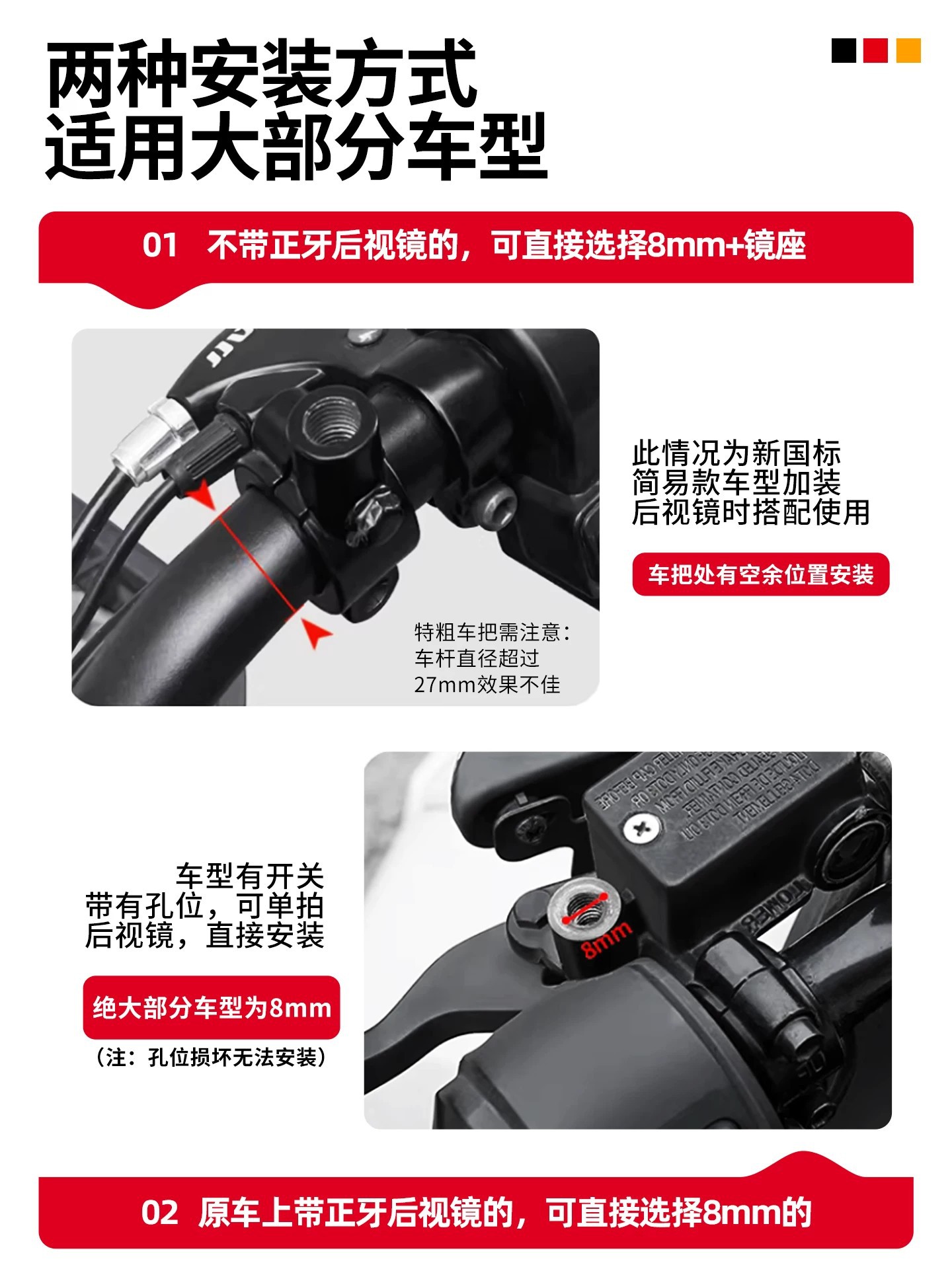 Suitable for Niu Fx Electric Scooter Rearview Mirror, Compatible with Yamaha Universal Accessories, Motorcycle Electric Scooter Reflector