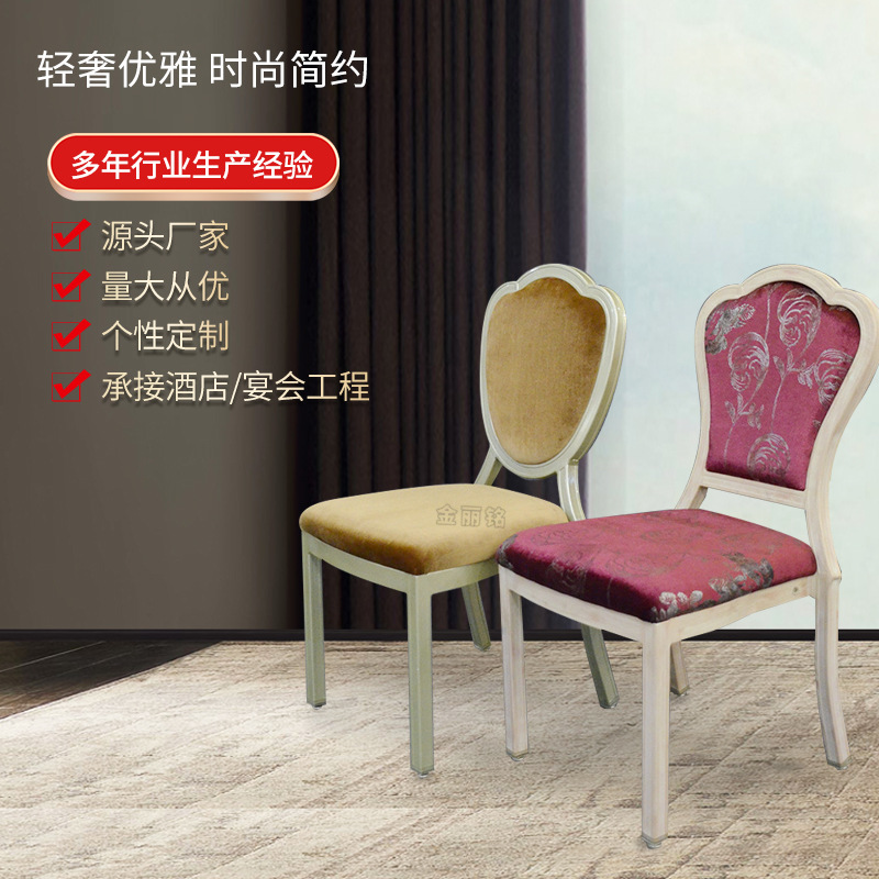 Fábrica al por mayor Hotel ocio silla de madera restaurante coreano comedor silla restaurante compartimiento silla sala de estar bolsa suave silla trasera