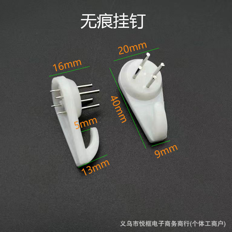 Factory direct selling photo frame wall special non-marking nail medium wall hanging wedding photo wall non-marking hook wholesale