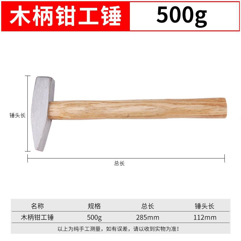 martillo de madera, martillo pequeño, martillo doméstico, mini martillo eléctrico, martillo de oro, martillo de boquilla, martillo de hierro, herramientas de martillo