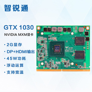 ���Jͨ�S��ֱ�N֧�֌��ط������I���@��2G�@�� GT1030 GDDR5