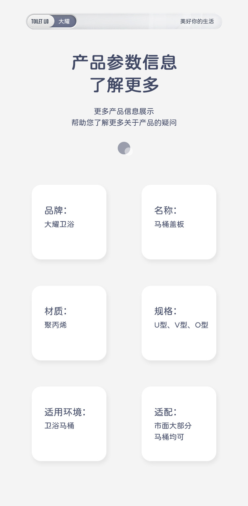 The Dayao toilet seat cover is suitable for the Yigao thickened toilet seat cover, the old-fashioned fixed one-button accessory U-shaped toilet PP cover undefined