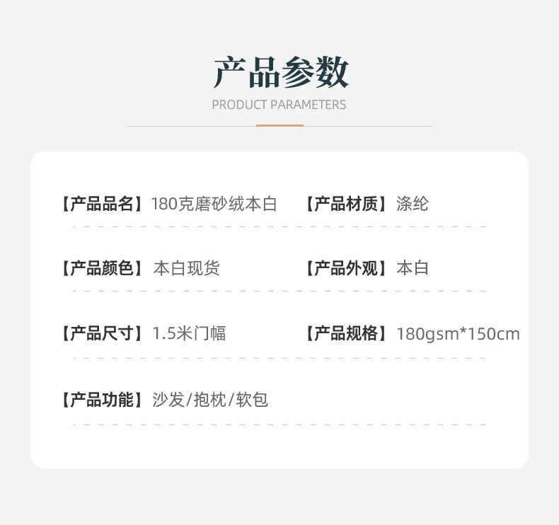 详情-桐乡秦天纺织有限公司-1_02