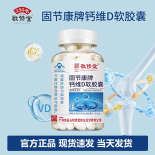 ���ɽ�������}�S����Dܛ�z�� 60������ʳƷ�F؛���l������Һ�w�}