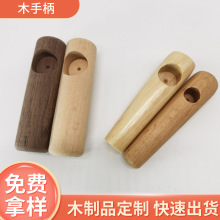 木质工艺品厂家供应木手柄五金刀具木配件家具茶具茶杯木质木把手