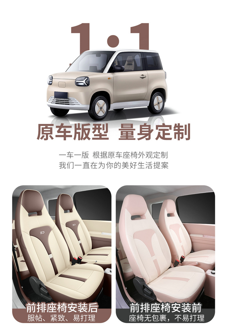 New Car Special Cartoon Cute Blue Powder Know Bean Rainbow Girl Full Leather Car Cushion for Four Seasons
