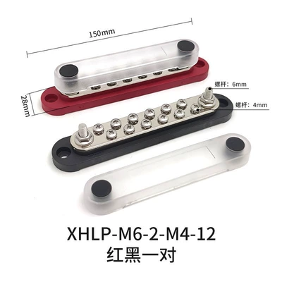 Power supply, ignition system accessories Distribution Bar Column - xhlp-m6-2-m4-12-red-and-black-pair
