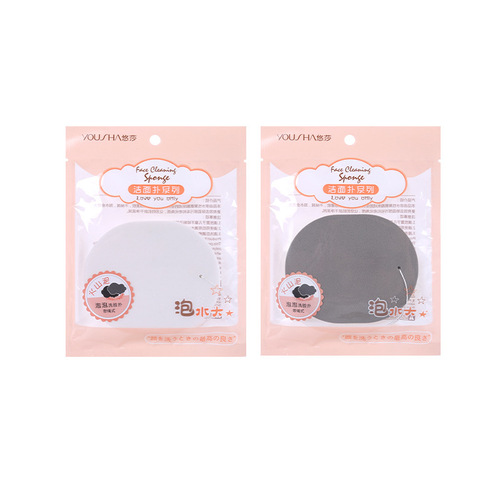 Yousha 12T individually packed rope-style face pad with volcanic mud for cleansing, makeup removal, and facial cleansing tool YB074