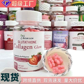 复合保健产品;维生素;软糖