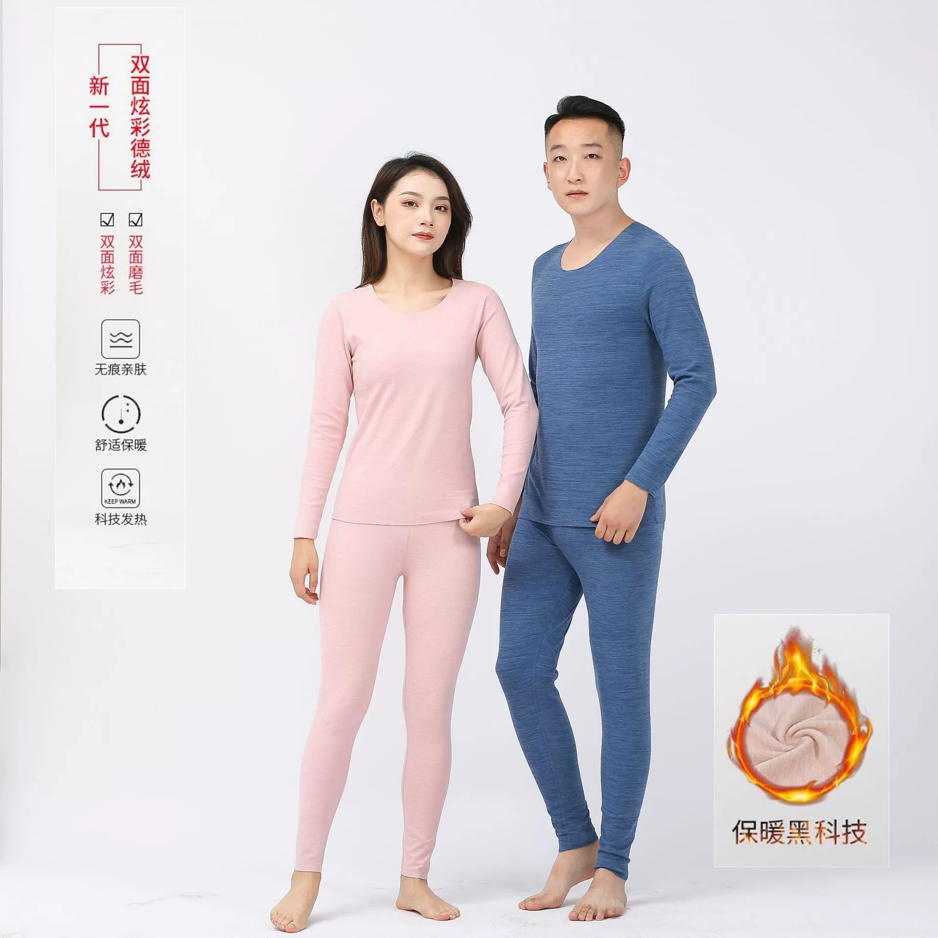 Winter keep warm double-sided velvet set, pijama for men and women, thermal underwear, increased thickness