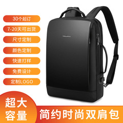 皇帝ポールバックパックメンズコンピュータバックパックビジネスアウトドア旅行多機能バックパック USB クロスボーダーバックパック