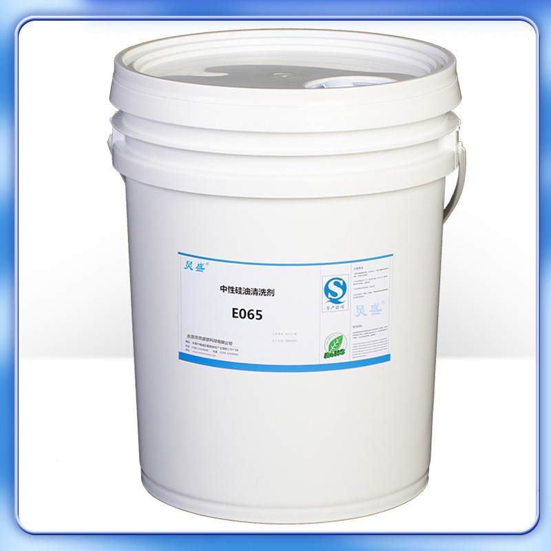 厂家直销除油剂 精密电子环保中性清洁剂 电子线路板硅油清洗剂