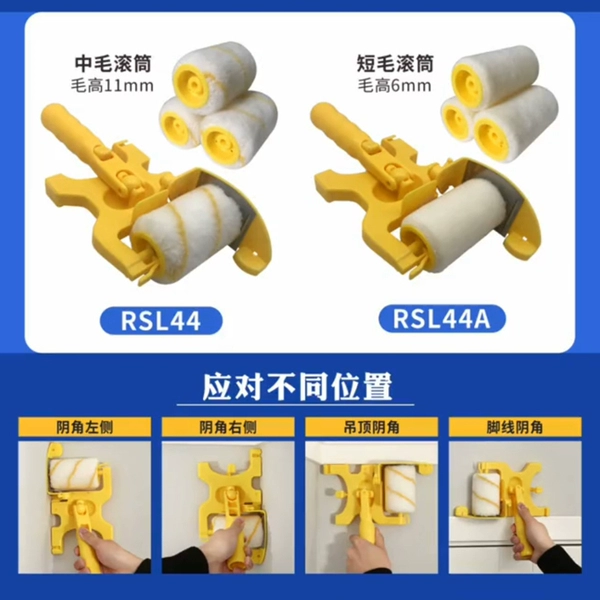 RSL44+RSL44A 4 rollers each