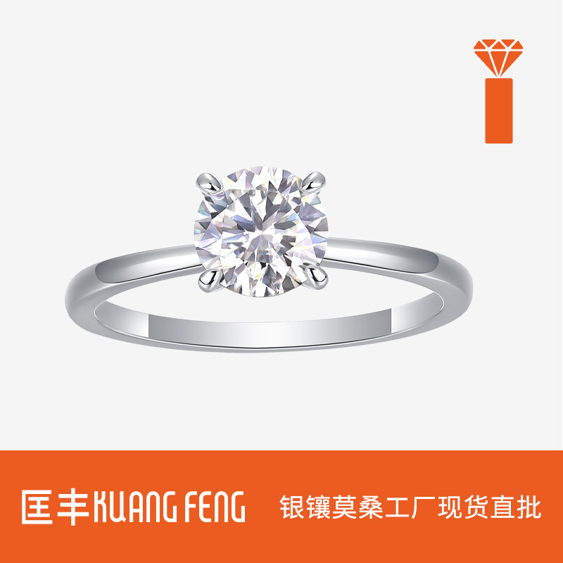 Cross-Border Amazon 925 Sterling Silver Ring, Exquisite Moissanite Wedding Ring, Closed Ring for Women, Proposal and Engagement Ring for Women