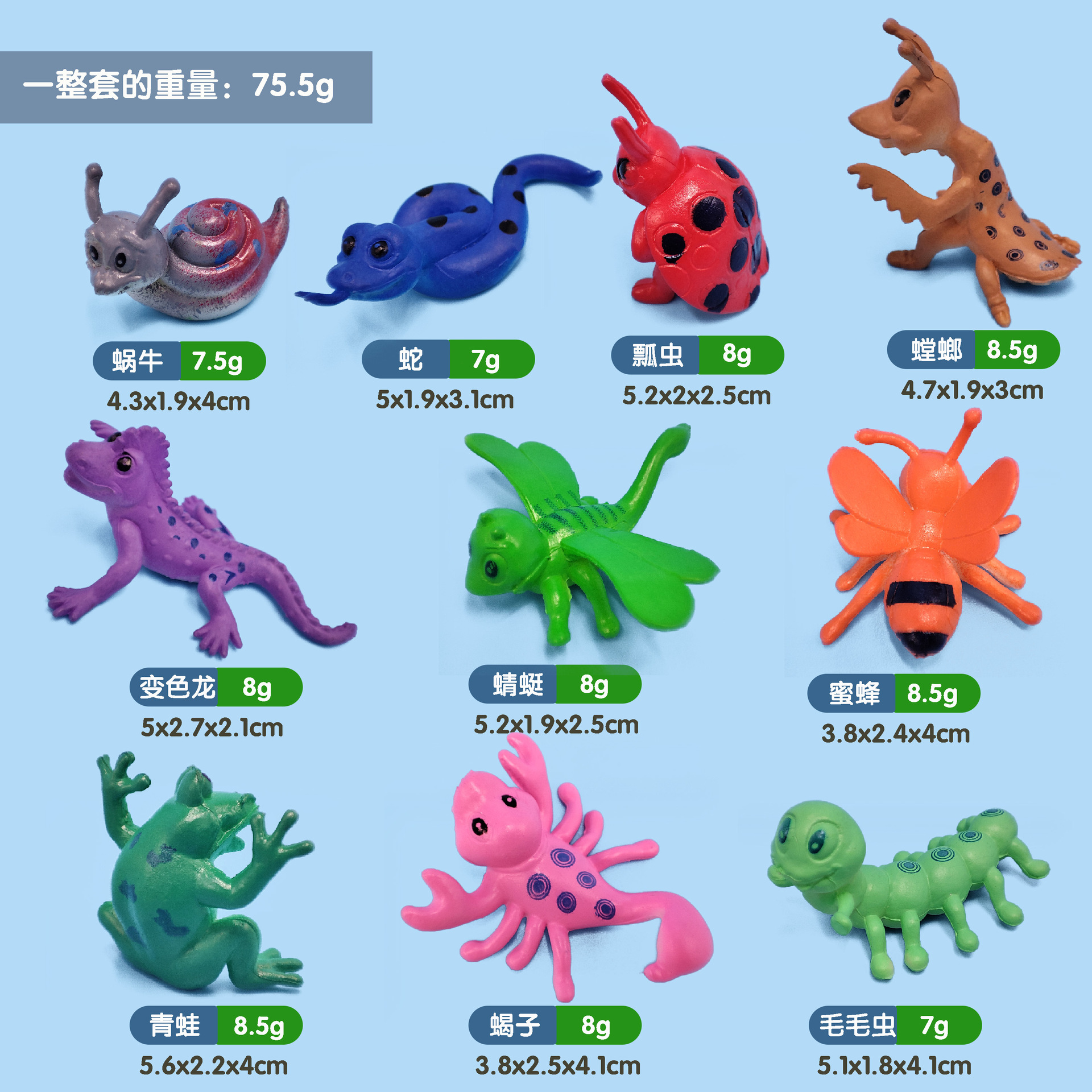 10 만화 곤충 [가방]