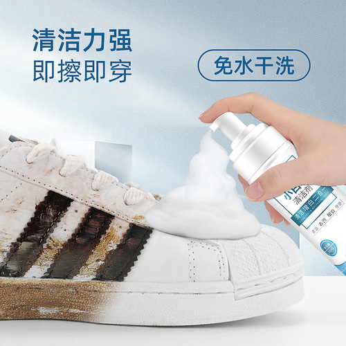 Small white shoe cleaner, special water-free shoe cleaner for shoe cleaning and shoe shine, white sneaker foam, decontamination and yellowing